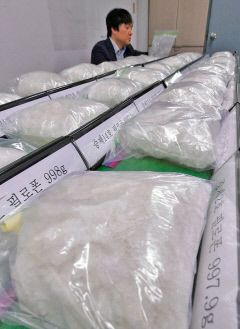'마약범죄 꼼짝마' 경북경찰청, 마약류 범죄 척결 총력