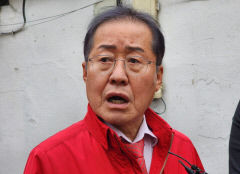 홍준표 