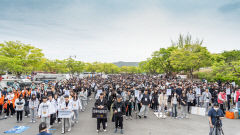 동국대 WISE캠퍼스, 4·19혁명 기념 동국인 등산대회