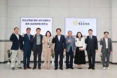 청송군의회, 공무국외출장 심사위원회위원 위촉식