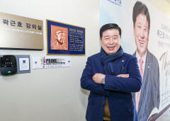영남대, 금융산업 발전 공로 기린 '곽근호 강의실' 문 열어