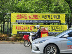 지역 현안 악재 겹쳐 시험대 오른 대구 북구청장