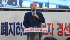 전광훈 목사, 국민의힘과 결별 대신 