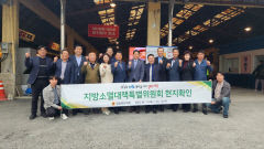 경북도의회 각종 특위, 비회기 기간 현지 의정활동 '주목'