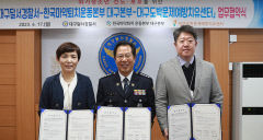 대구달서경찰서, 마약·도박에 빠진 청소년 선도 업무협약