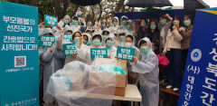 경북도간호사회·안동시간호사회, 안동서 '간호법 제정' 민트 캠페인 펼쳐