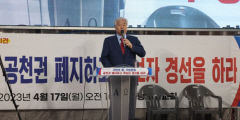 국민의힘, 전광훈 목사 '떼어내기' 안간힘