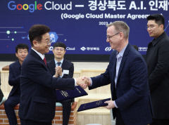 구글 클라우드, 경북 글로벌AI인재 육성...경북도와 첫 지자체 협약