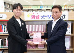'새벽 열공' 경북도 화공 굿모닝 특강 2번째 강연집 발간