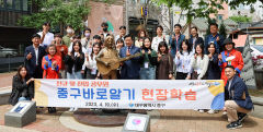 대구 중구청 새내기 공무원, 주요 사업현장 방문