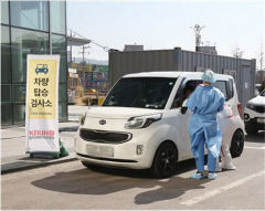 칠곡경북대병원 '드라이브 스루 선별진료소' 창의적 아이디어 혁신사례 선정