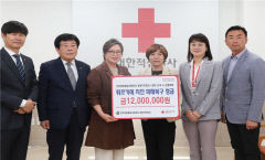 민주평통 경북지역회의. 튀르키예 지진피해복구 성금 1천200만원 전달
