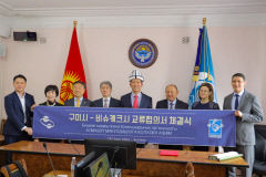 구미시, 중앙아시아 비슈케크시와 도시교류 활성화