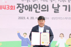 김필수 '필수장터' 대표 제43회 장애인의날 대구시장상 수상