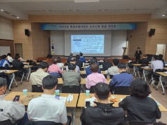경북도, 환경산림 분야 미래먹거리  발굴나서