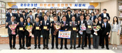 경북 기초지자체 지방 세정 종합 평가서 '포항시' 대상…지방세 5조 원 시대 앞장