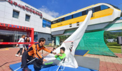 경북도 '경북종합안전체험관' 부지 공모…시·군 대상 5월2일까지