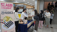 계명문화대, 