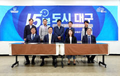 대구도 프랑스 파리처럼 '15분 도시' 개념을 적용할 수 있을까