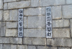 음주운전하다 사망사고 낸 50대 집유