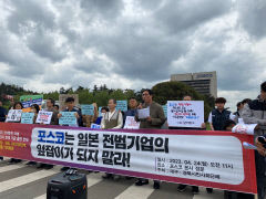 대구·경북 시민사회단체 