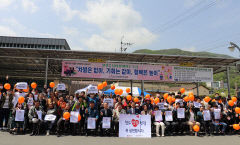 청도군장애인복지관, 장애인의 날·개관 4주년 기념행사