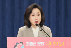 국민의힘 윤리위원회 전주혜 부위원장 선임
