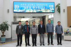 경북경찰청장, 한울원전 및 도민체전 안전 점검