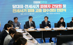 이재명, 정부·여당 향해 