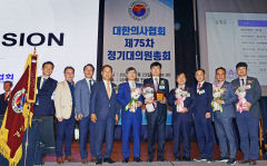 경상북도의사회, 7년 연속 의협 모범지부 표창