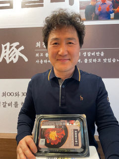 밀키트 공동구매 2시간 만에 완판…매출 5천500만원