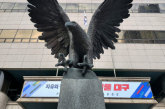 대구시와 카카오 '견제와 협력' 오가는 전략적 관계