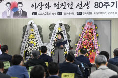 [포토뉴스] 80년 전 한날 떠난 '벗' 尙火·빙허를 기리다