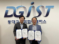 코리아와이드ITS, DGIST 산학협력단과 업무 협약