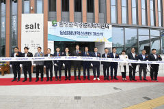 대구 달성 청년혁신센터 개소…청년창업 핵심역할 기대