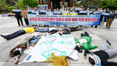 [포토뉴스] 후쿠시마 원전 오염수 방류 반대하는 대구시민들