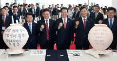 '경북과 전남이 하나로'…영호남 상생협력 화합 대축제 개막