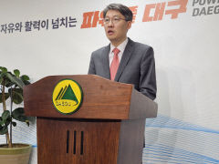 대구시, '합창교향곡 논란' 종교화합자문위원회 폐지한다