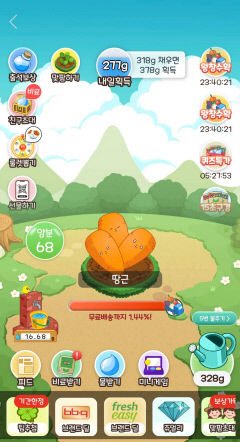 [폰맛탱]무료로 쉽고 간단하게 작물 수확할 수 있는 '올웨이즈'