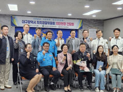 대구시자치경찰위원회, 일선 경찰서 직원과 간담회 개최