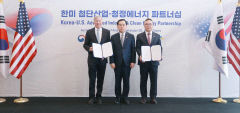 한수원, 미국 센트러스와 차세대 원전 연료 수급 양해각서