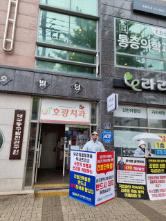 간호법 국회 본회의 통과에 범의료계 연대 파업 후폭퐁 거셀 듯