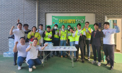 대구경북청년회, 2023 대한민국생활체육대축전 개막식에서 산불예방캠페인 전개