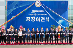 경북 구미산단 1공단, 이차전지 절연제 생산 보백씨엔에스 공장 이전