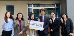 산단공 경북본부, 구미시가족센터·포항모자원에 물품