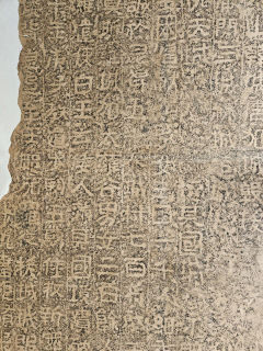 6.39m 실물 높이 그대로…광개토대왕릉비 탁본展