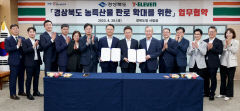 경북 '컵과일', 세븐일레븐 편의점에서 만나요