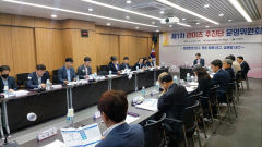지자체가 대학 지원하는 대구 '라이즈(RISE) 추진단' 발족