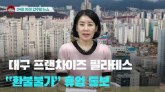 [시도때도없는 뉴스] 2023년 04월 05일 간추린 뉴스