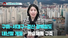 [시도때도없는 뉴스] 2023년 04월 11일 간추린 뉴스